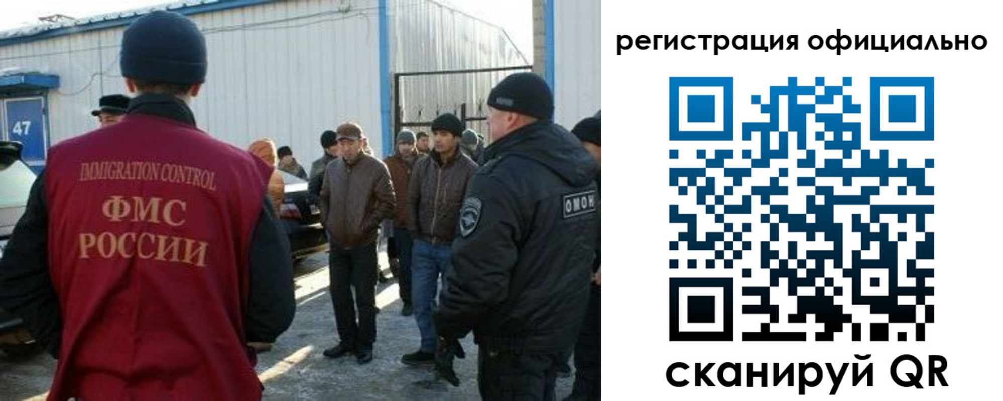 прописка ребенка в Харовске