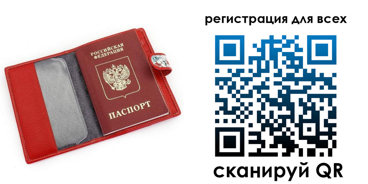 временная регистрация надежно в Харовске